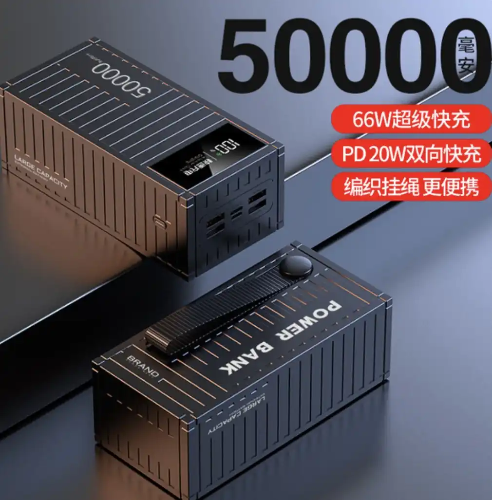 Beiys Container Series PD27W+ QC22.5W Fast Charging 50000mAh & 30000mAh With 4 USB Outputs and LED Display Power Bank - Black